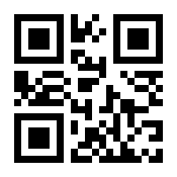 QR-Code zur Seite https://www.isbn.de/9783706548021