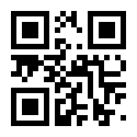 QR-Code zur Seite https://www.isbn.de/9783706558174