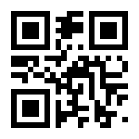 QR-Code zur Buchseite 9783706624909