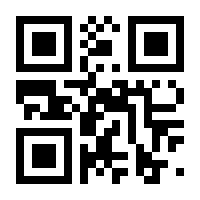 QR-Code zur Seite https://www.isbn.de/9783707608199