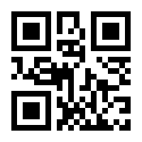 QR-Code zur Buchseite 9783708199733