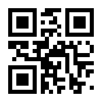 QR-Code zur Seite https://www.isbn.de/9783708304236