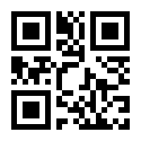 QR-Code zur Seite https://www.isbn.de/9783708311449