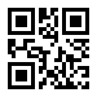 QR-Code zur Seite https://www.isbn.de/9783708313399