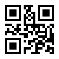 QR-Code zur Seite https://www.isbn.de/9783708925455