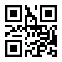 QR-Code zur Seite https://www.isbn.de/9783709104750