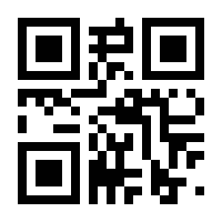QR-Code zur Seite https://www.isbn.de/9783709138663
