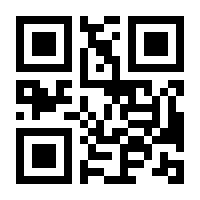 QR-Code zur Buchseite 9783709162514