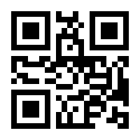 QR-Code zur Buchseite 9783709177570