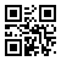 QR-Code zur Seite https://www.isbn.de/9783709408384