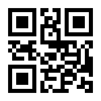 QR-Code zur Seite https://www.isbn.de/9783709501290