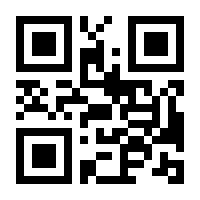 QR-Code zur Buchseite 9783710767463