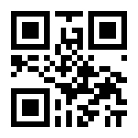 QR-Code zur Seite https://www.isbn.de/9783710900471