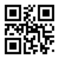 QR-Code zur Seite https://www.isbn.de/9783711752048