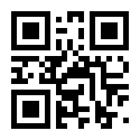 QR-Code zur Buchseite 9783715205007