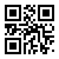 QR-Code zur Buchseite 9783717111412