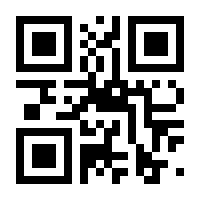 QR-Code zur Seite https://www.isbn.de/9783720522113