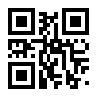 QR-Code zur Seite https://www.isbn.de/9783720525848