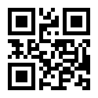 QR-Code zur Buchseite 9783720527361