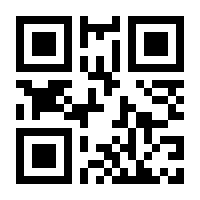 QR-Code zur Buchseite 9783720530552