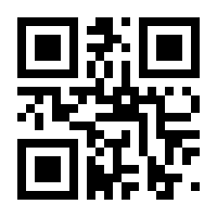 QR-Code zur Seite https://www.isbn.de/9783721421743