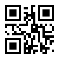 QR-Code zur Seite https://www.isbn.de/9783723513248