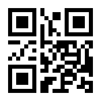 QR-Code zur Buchseite 9783724519706