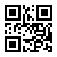 QR-Code zur Seite https://www.isbn.de/9783724524816