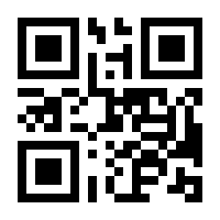 QR-Code zur Seite https://www.isbn.de/9783725597284