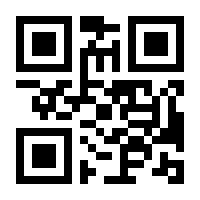 QR-Code zur Buchseite 9783725598212