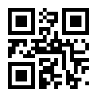 QR-Code zur Buchseite 9783727215636