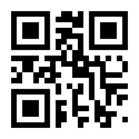 QR-Code zur Seite https://www.isbn.de/9783731011668