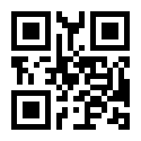 QR-Code zur Seite https://www.isbn.de/9783732104666