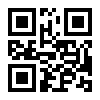 QR-Code zur Seite https://www.isbn.de/9783732286867