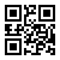 QR-Code zur Seite https://www.isbn.de/9783732500918