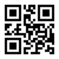 QR-Code zur Buchseite 9783732500963