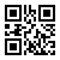 QR-Code zur Seite https://www.isbn.de/9783732506774