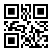 QR-Code zur Seite https://www.isbn.de/9783732523856