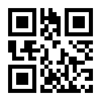 QR-Code zur Seite https://www.isbn.de/9783732996735