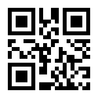 QR-Code zur Buchseite 9783734412684