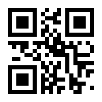 QR-Code zur Buchseite 9783739250250