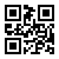 QR-Code zur Seite https://www.isbn.de/9783741299513