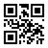 QR-Code zur Buchseite 9783741610608