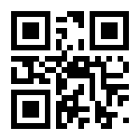 QR-Code zur Buchseite 9783741614521