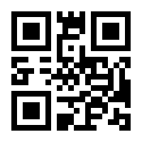 QR-Code zur Buchseite 9783741633690