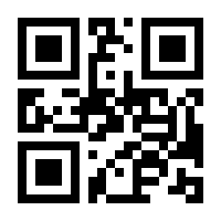 QR-Code zur Seite https://www.isbn.de/9783742322890