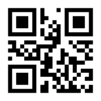 QR-Code zur Seite https://www.isbn.de/9783742620118