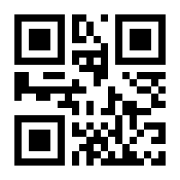 QR-Code zur Buchseite 9783742621023