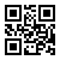 QR-Code zur Seite https://www.isbn.de/9783743201255