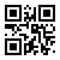 QR-Code zur Seite https://www.isbn.de/9783743205642